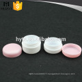 wholesale cosmetic plastic jar with screw lid